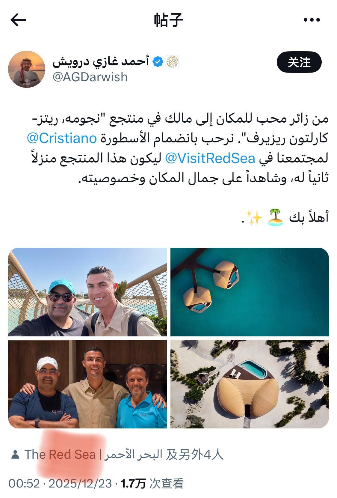 大家争相宣传罗富在红海购房