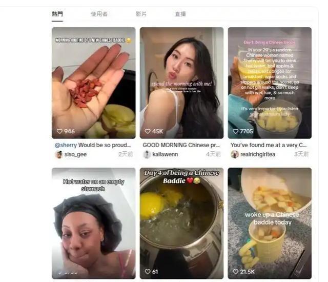 美媒：美国人正在慢慢变成中国人？越来越多的美国人，在TikTok上宣布，自己正处