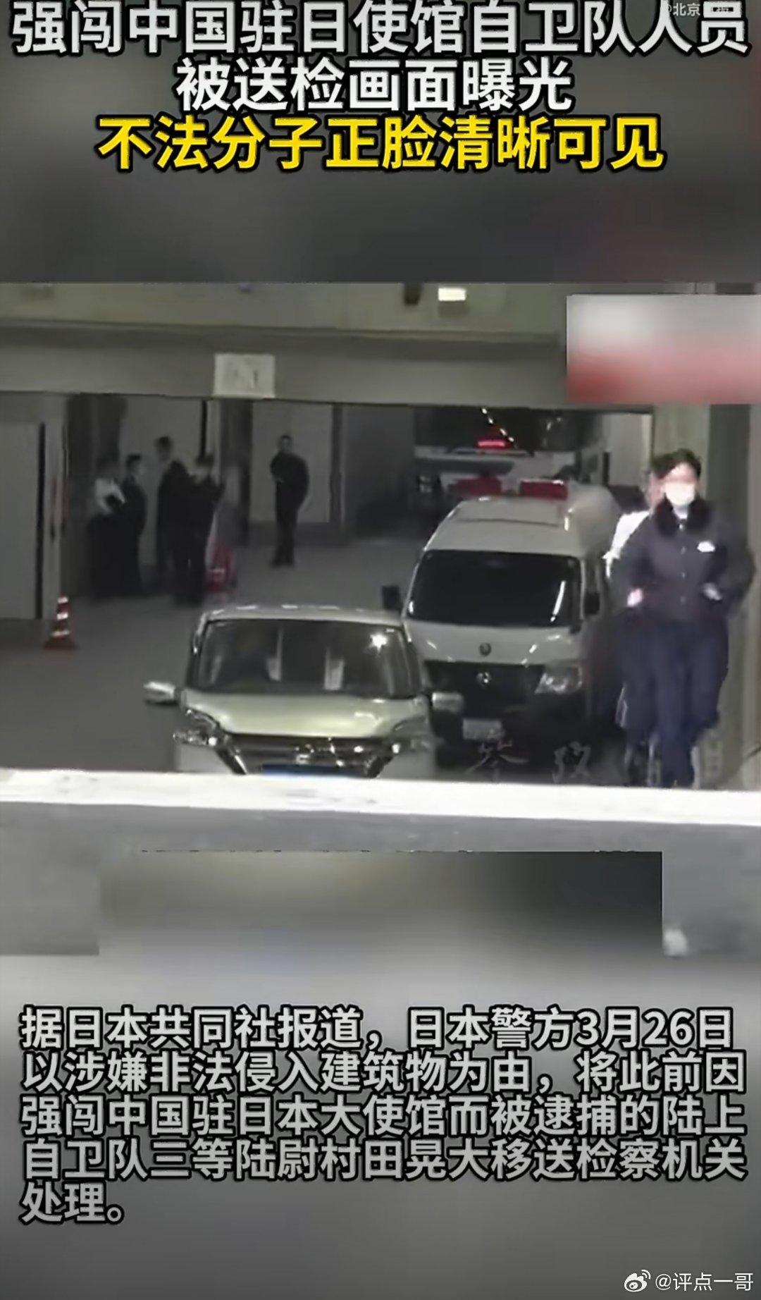 日本近年近期反复挑战咱们的底线，已经不是一两次了！远的不说，就说这几天吧：离台百