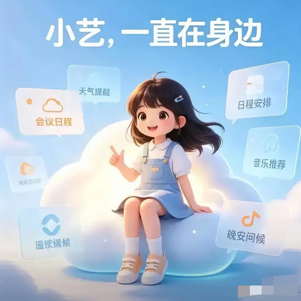 2026新十大发明：
1. 万物互联电网：车辆、住宅、储能设备可以和电网双向互动