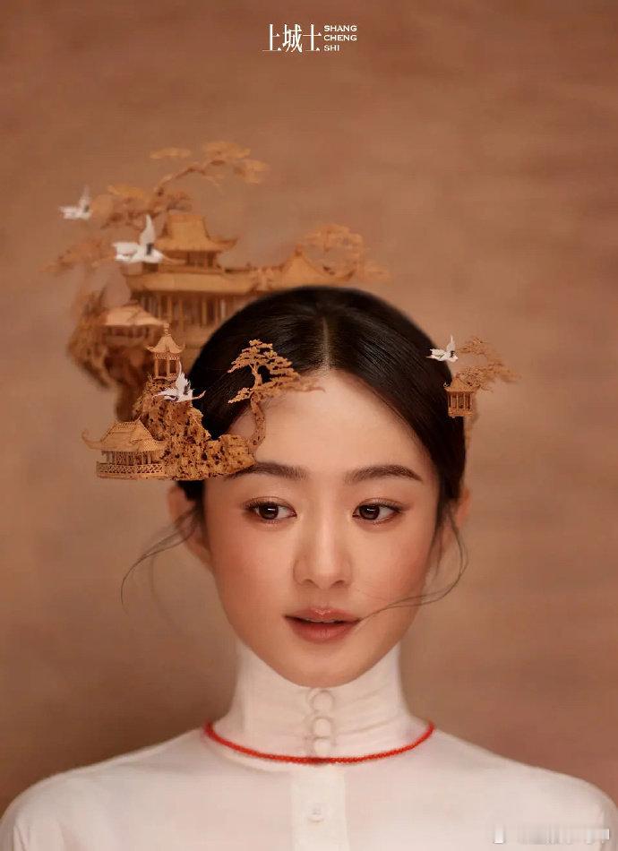上城士赵丽颖大片…🥹这次审美真的很可以啊，赵丽颖与发型师方可再合作了，造型灵动