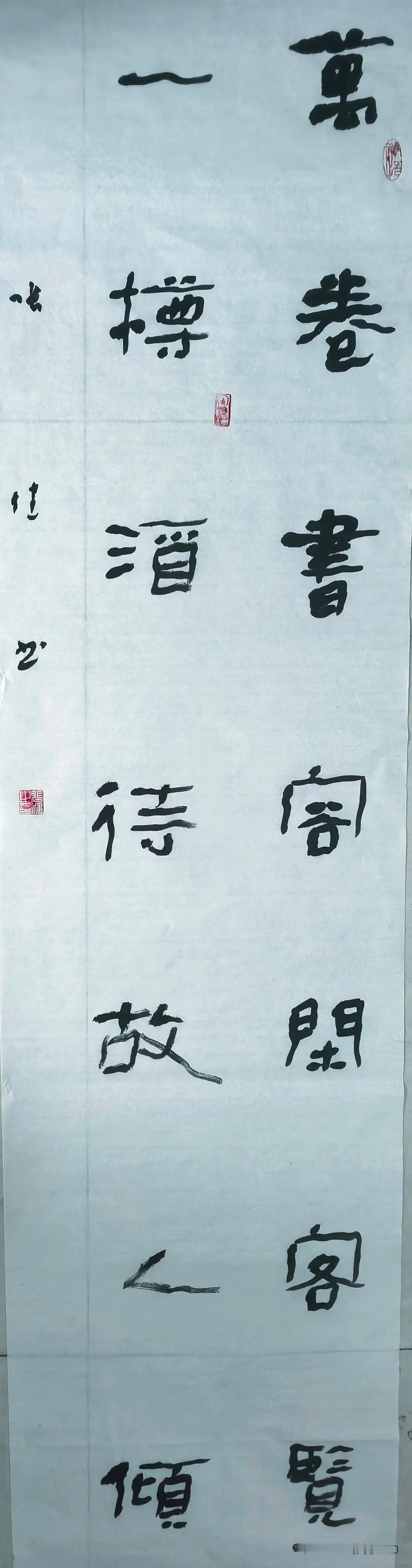 为什么书法要写出拙味来？在书法艺术中，“拙味”是一种超越工巧、返璞归真的高阶审美