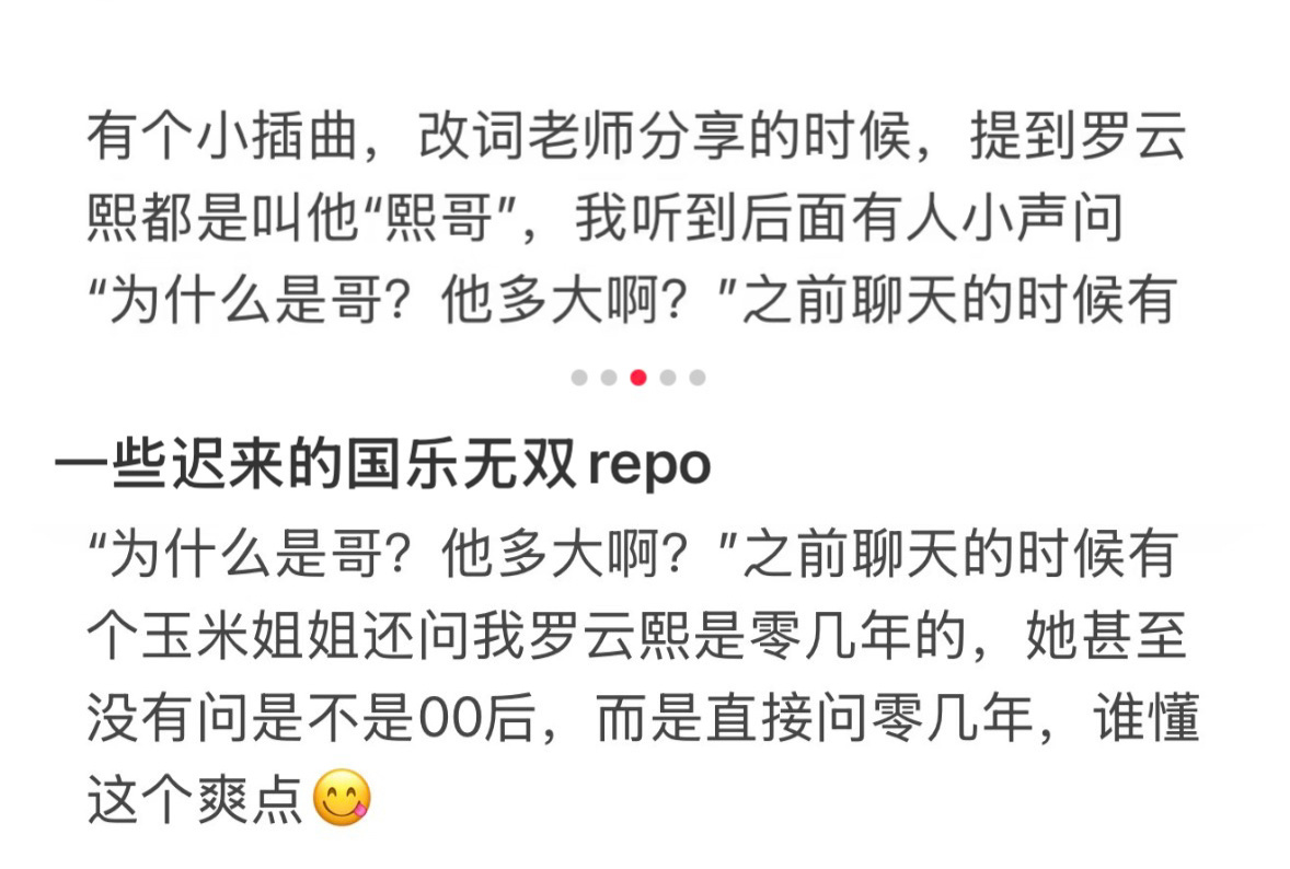 先追一下前几期探探路