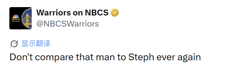 库里不就是没输过西决，但他也没赢过东决啊，有什么了不起的库里nba吐槽大会库里