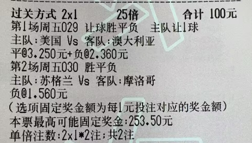 阿萌世界杯足球：今日参考实弹阿萌实弹参考原文：网页链接更多精彩内容：粉丝群获取罗
