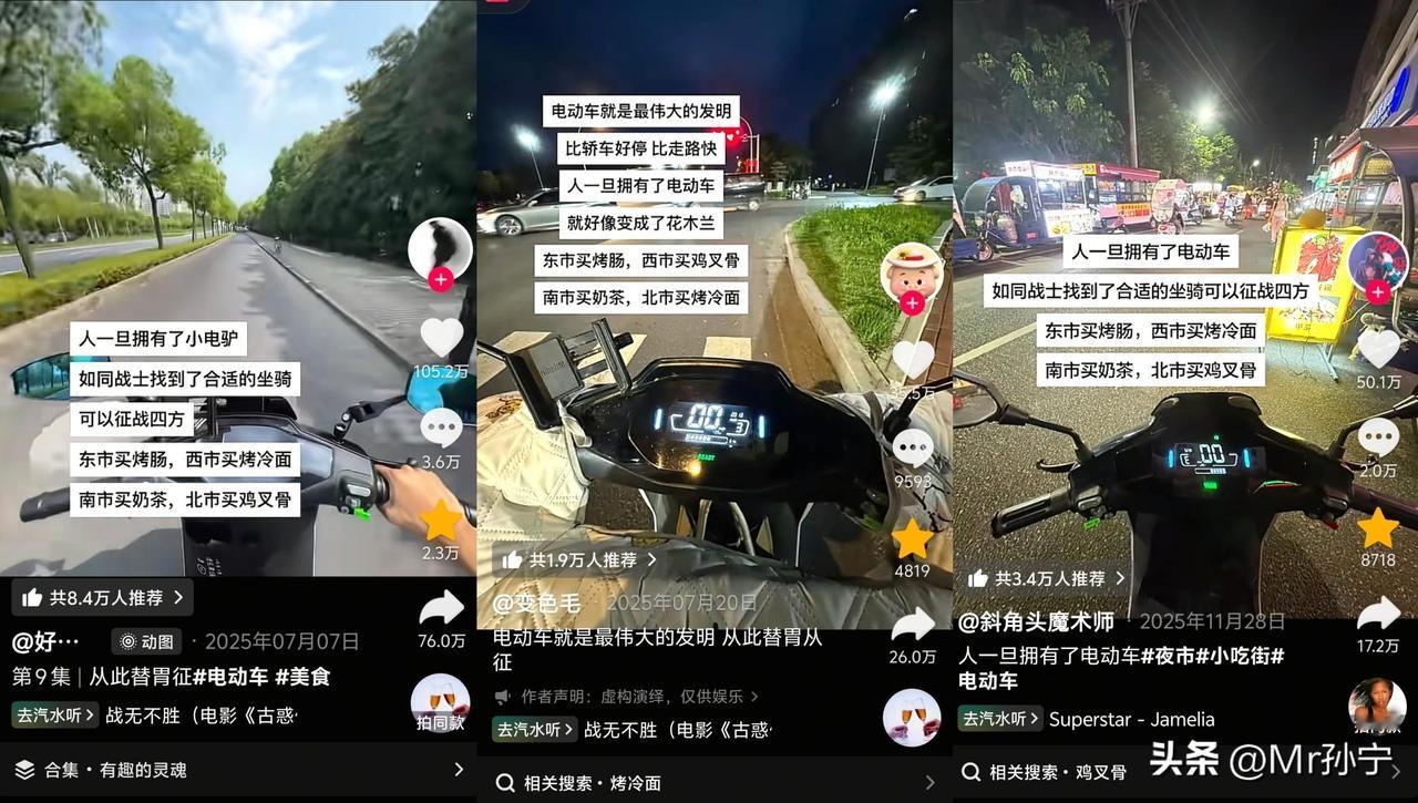 春节返乡之后，大家有没有发现年轻人三个反常的变化？

第一，年货不囤烟酒了，开始