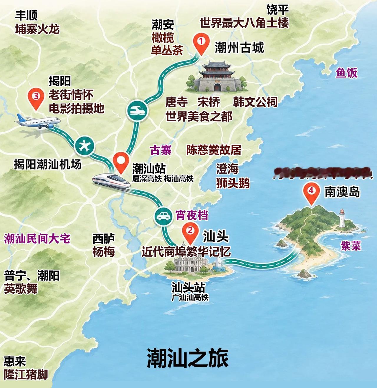 潮汕自驾旅游路线，第1天：潮州开元寺、广济桥、韩文公祠，牌坊街+广济楼（夜游）。
