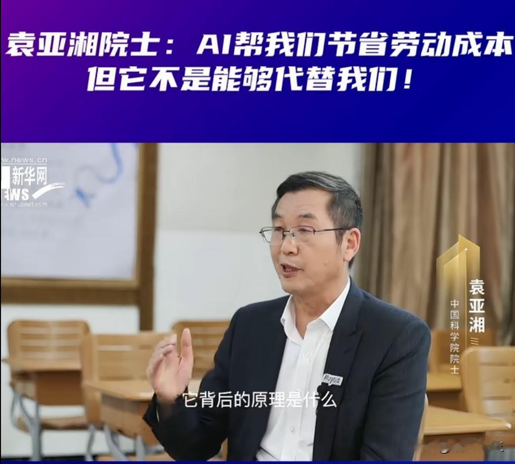 湖南放大招！AI 科研人员离岗创业可保留 3 年编制，期间薪资照发 50%。这波