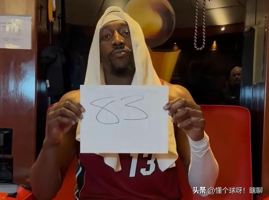 太疯狂了！真是席卷全网，阿德巴约83分超越科比的81分
也许什么样的言语都是苍白