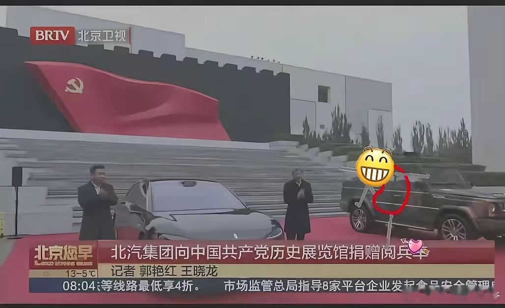 这排面算是拉满了吧