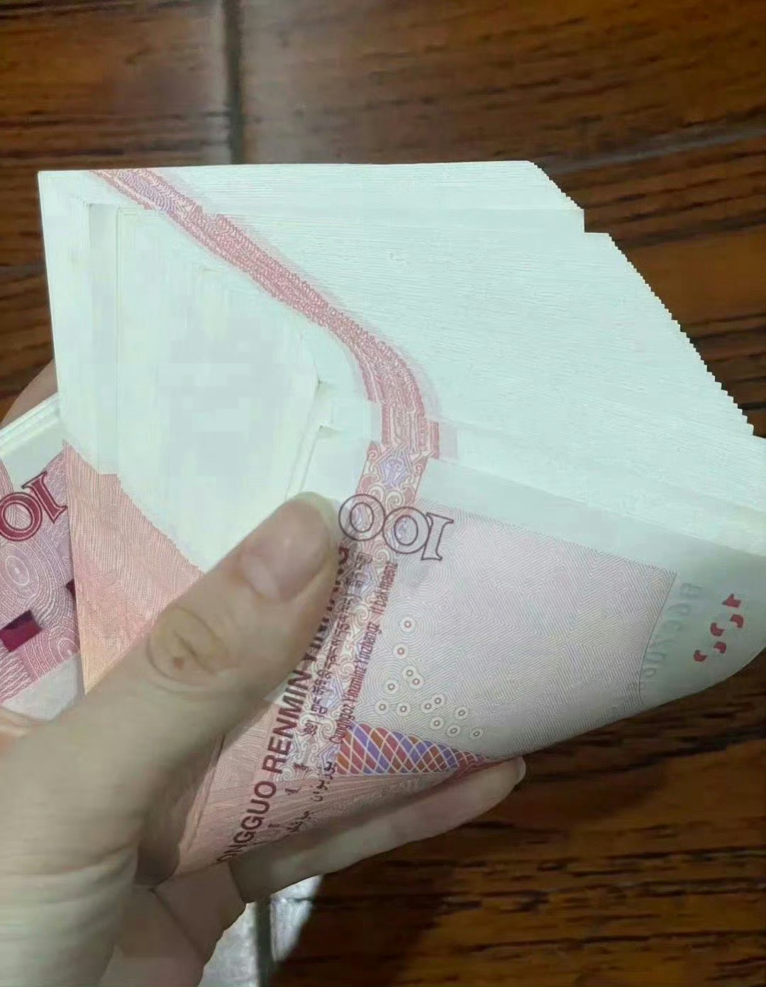钱是有灵性的，刷到一定要接偏财运！ ​​​