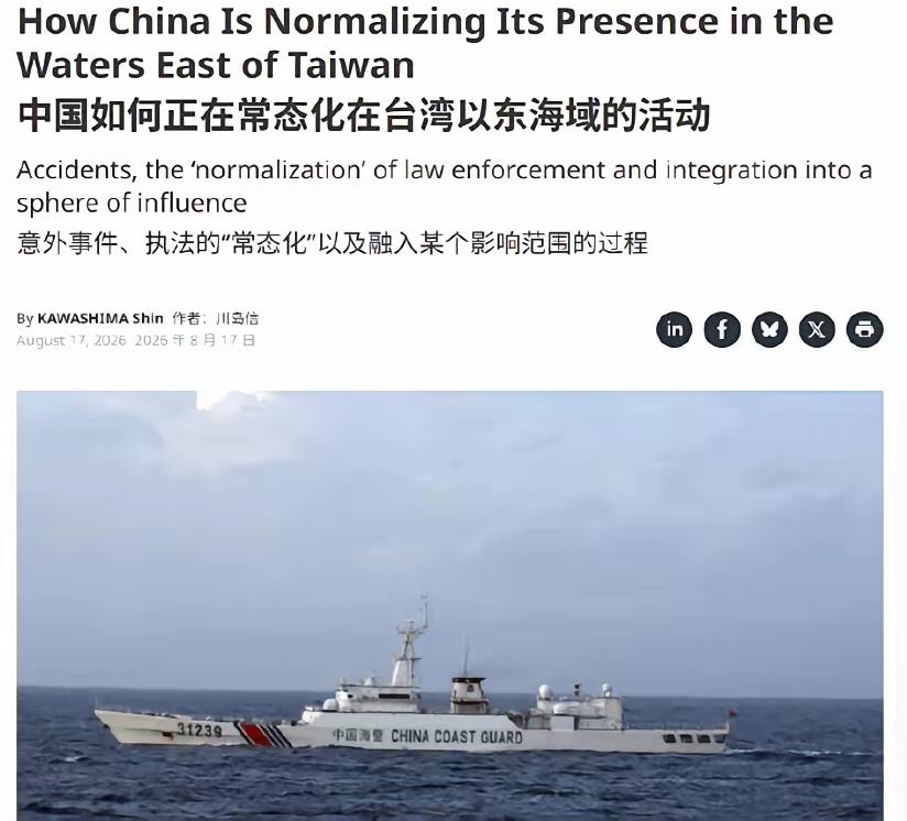 日本和菲律宾送出的“礼包”，咱们中国人不可能不接啊。日裔防务分析人士川岛信撰文称