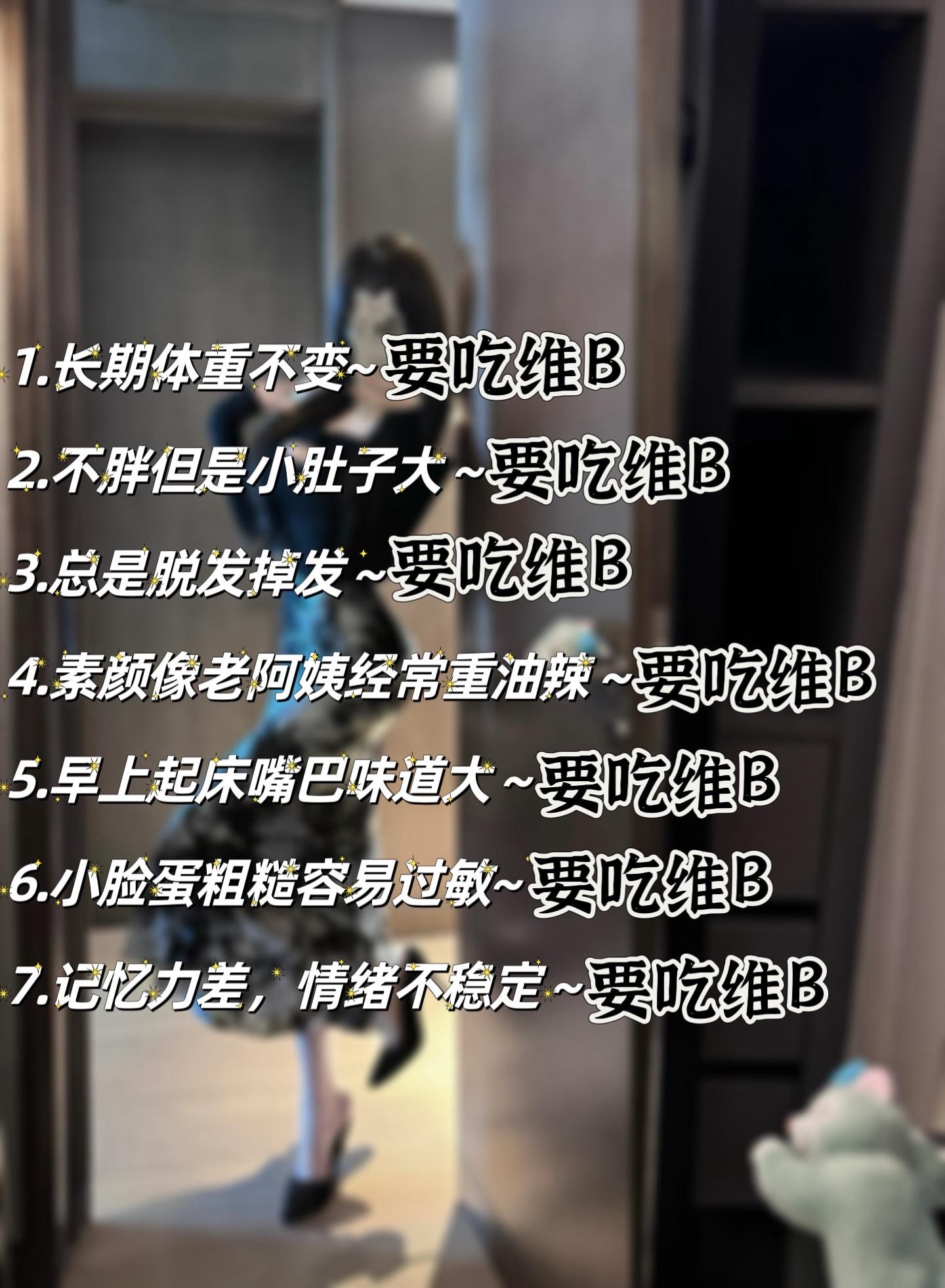 女生必看