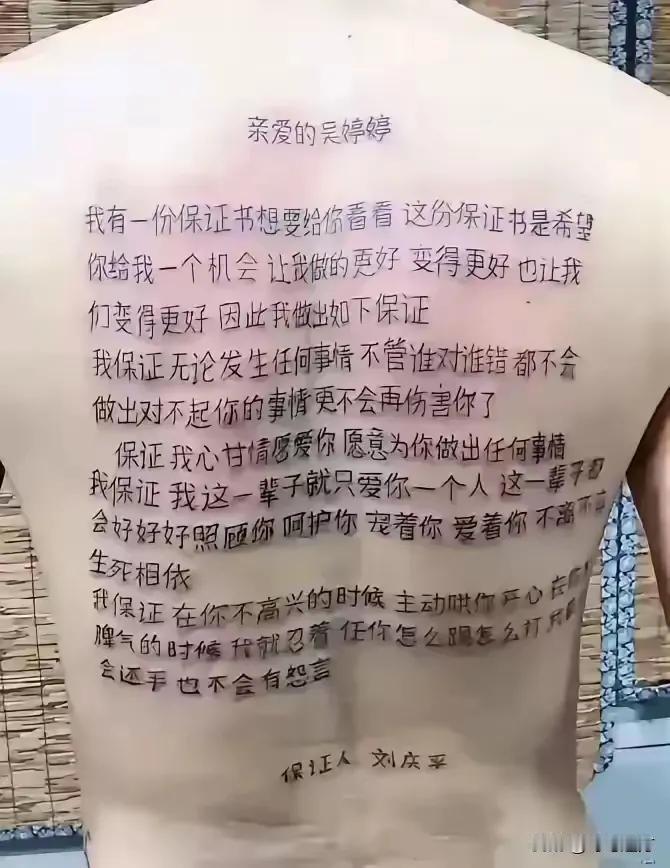 无誓者常立誓。这种性格的人最爱走极端，有极度控制欲，女孩子们要三思而行。

（网