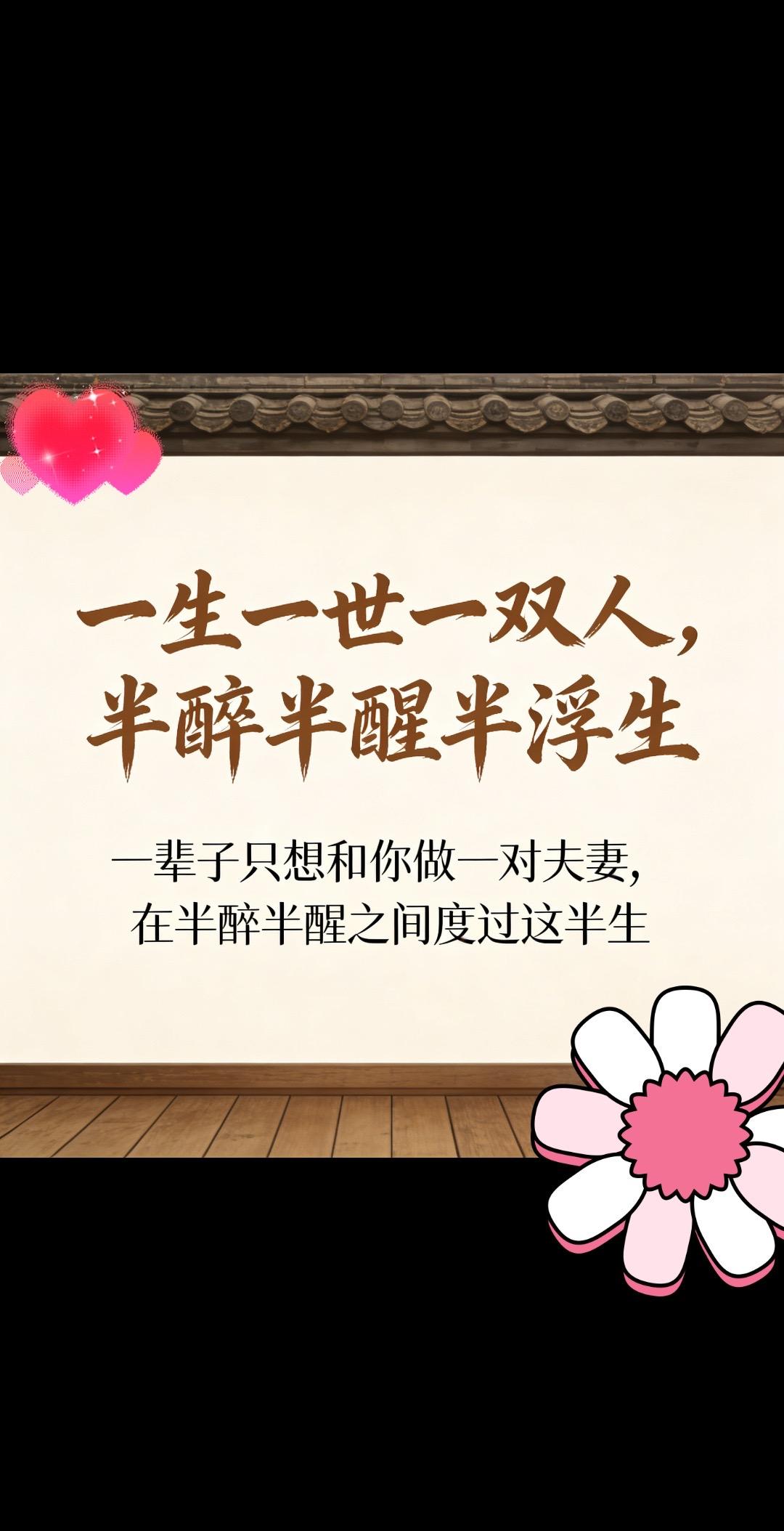每天学习一点点 科大讯飞ai学习机 费列罗开启节日惊喜时刻 费列罗开启节日惊喜时