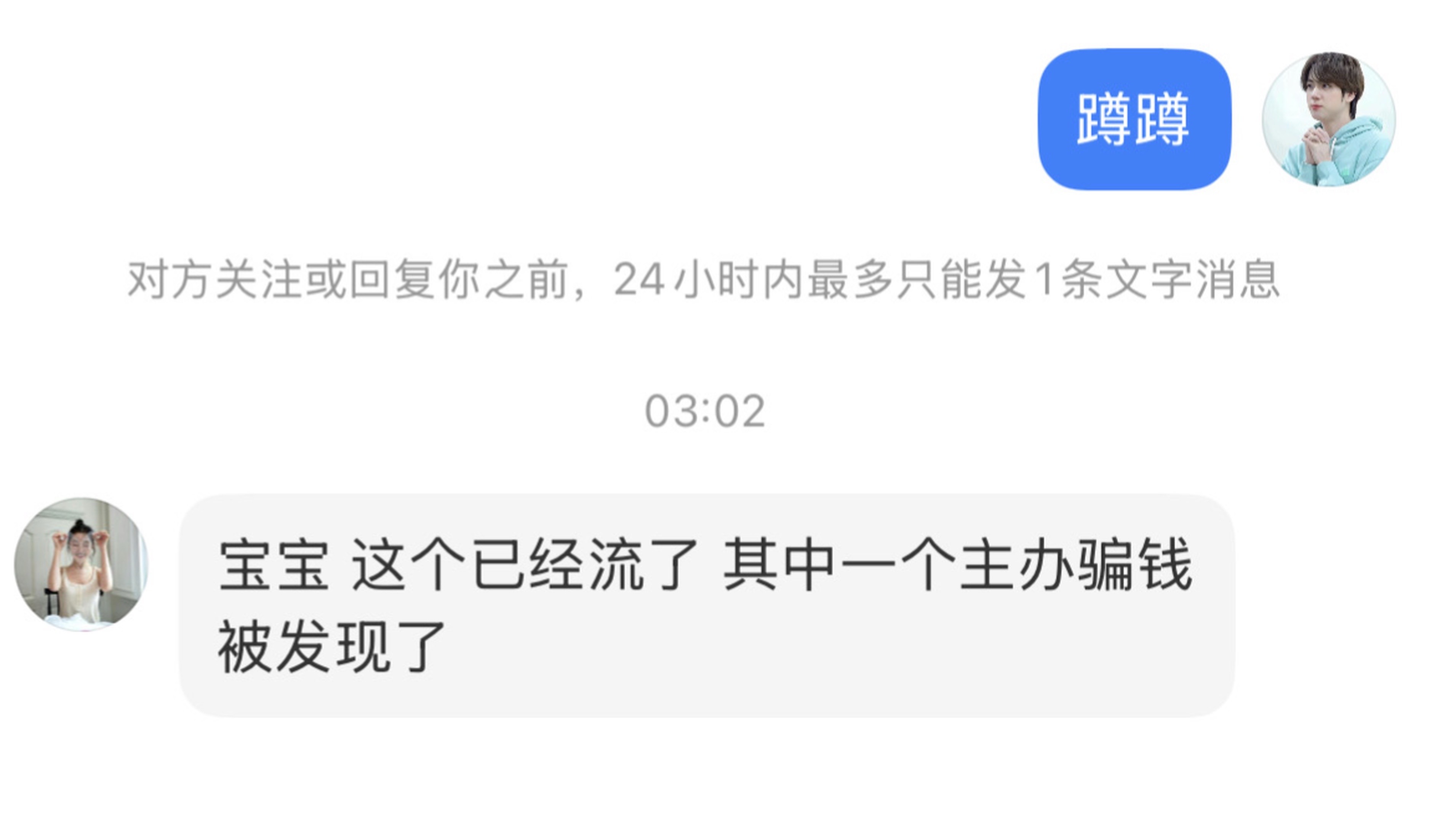 见人你还我泰亨生咖