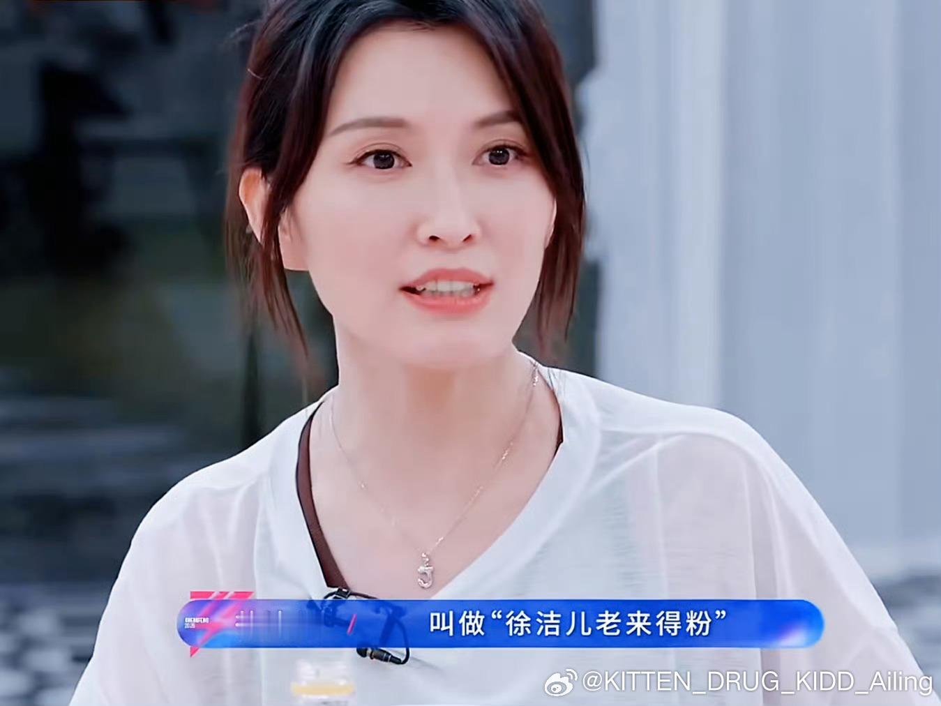 我們徐致菁才不老呢！明明媽咪只是在等我長大～ 