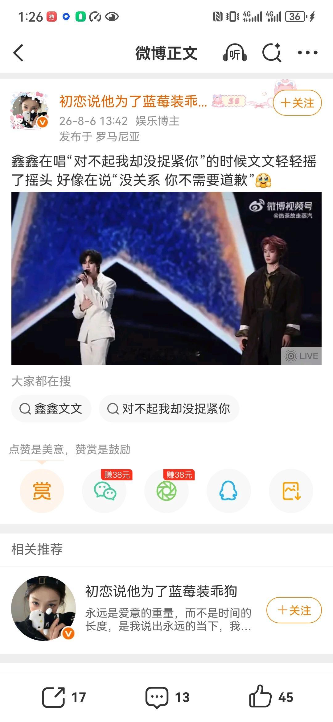 完年🐔又开始臆想了，丁程鑫哪里对不起牛了？还“没关系”上了。太会给牛子辅酶了吧
