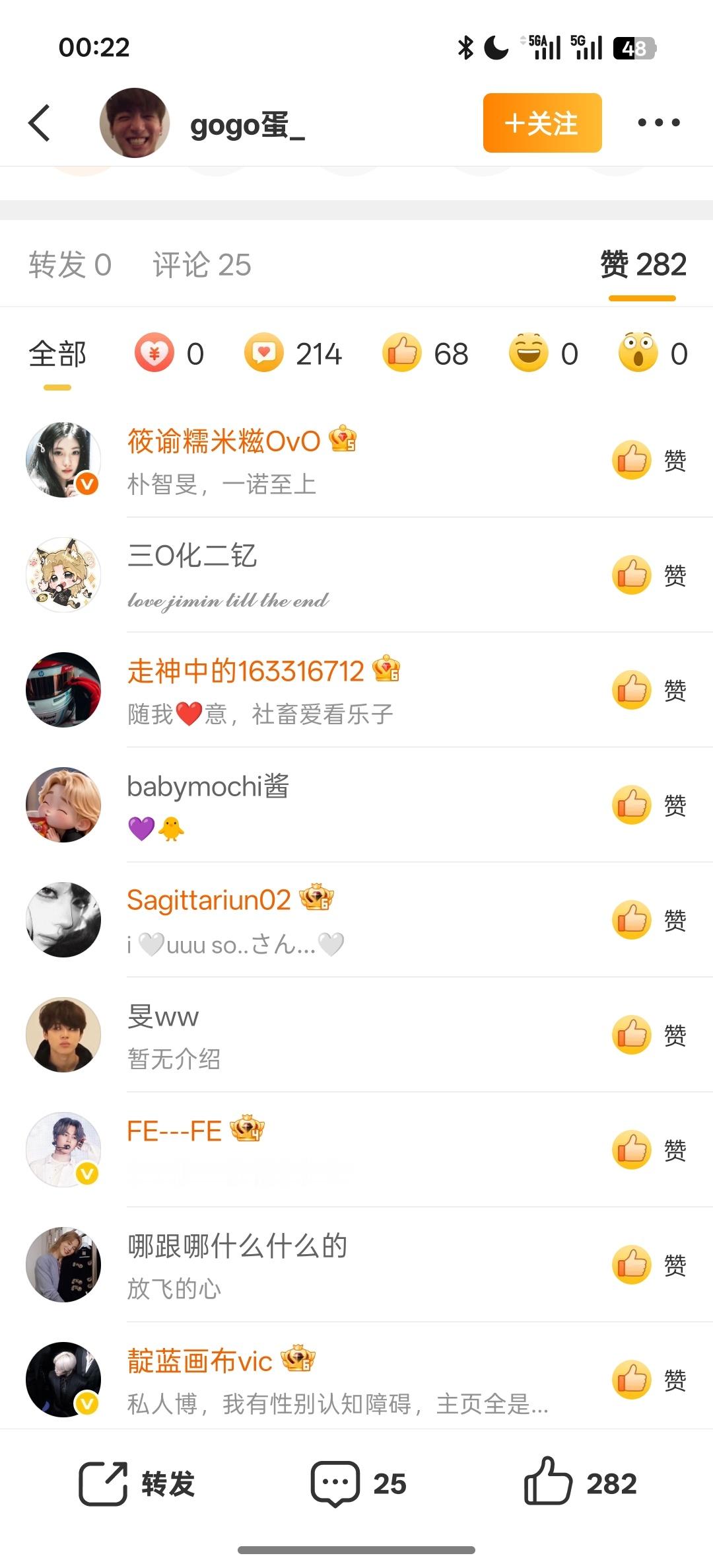 睡前欣赏一下刘倩说千人群然后点了一晚上外赞68中元节刚过进了群的真的要小心了[泪