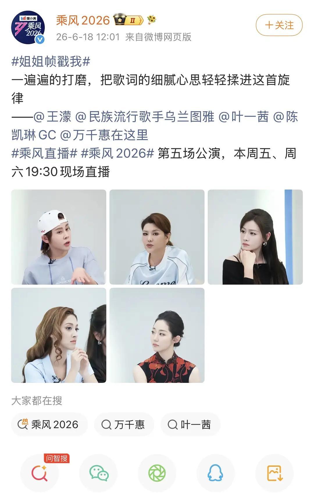 乘风就这么缺王濛训练的图吗❓ 