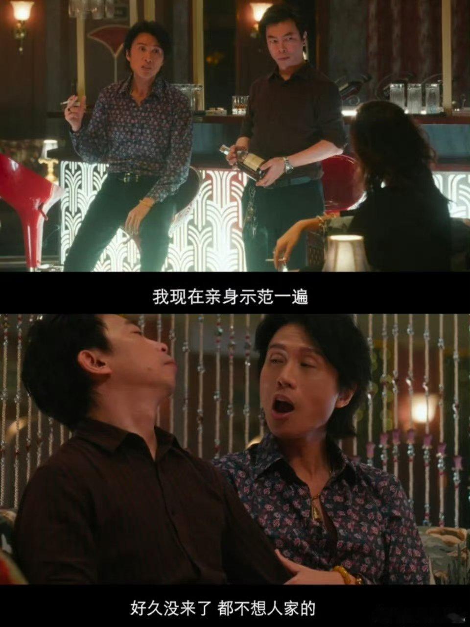 黄子华不仅老了帅了还爱上班了 看子华神演戏总是很舒服，他的节奏把控得太好了，不会