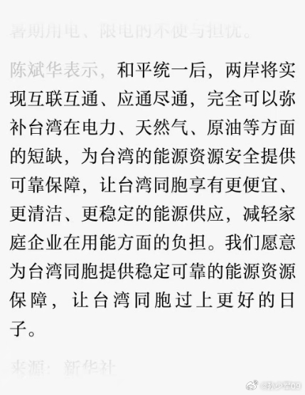 还有尽快开放汽车市场，让国产新能源车能够正常售卖，并且把宰客一样的车价打下来。过
