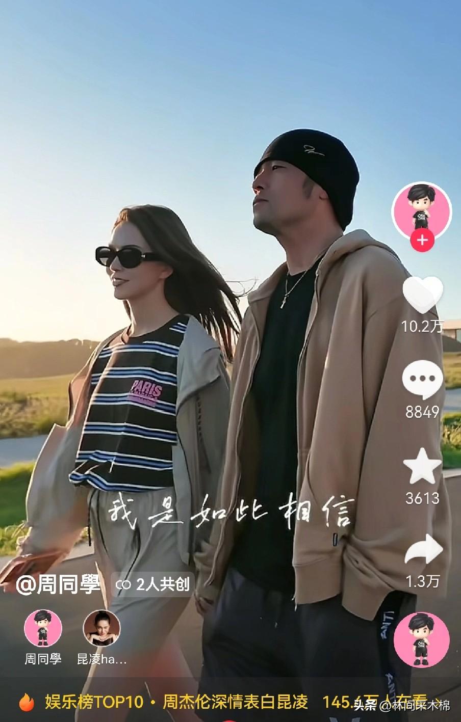 营销号别再捆绑田馥甄和周杰伦了！人家周杰伦和昆凌这么多年感情好着呢！一家五口三娃