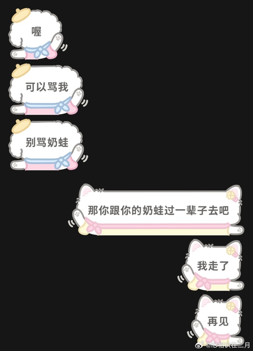 乌鱼子 天天就知道奶蛙奶蛙🙄丑的要死 ​​​