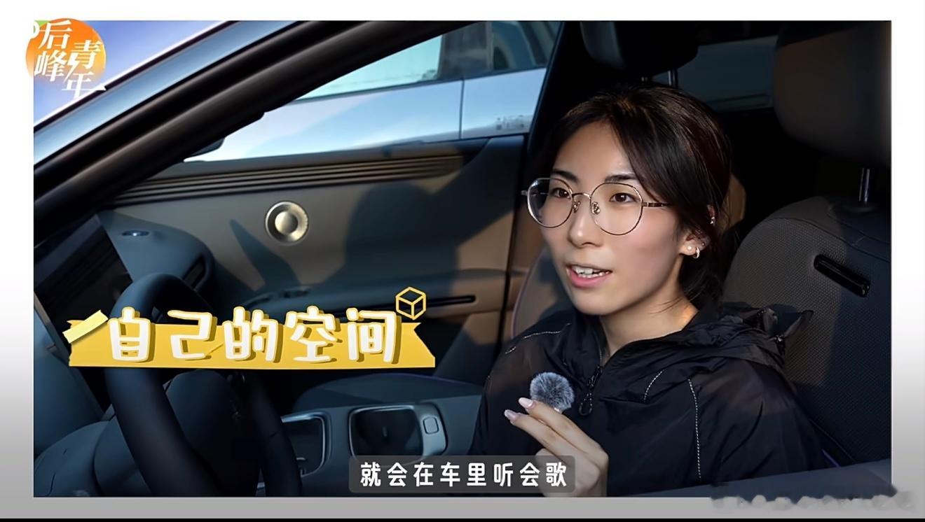 年轻人选车审美与刚需缺一不可年轻人的崩溃是从上班路上开始的 以前觉得车是爸妈那种