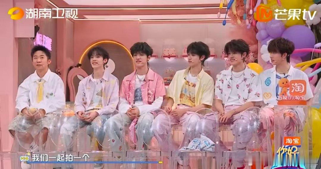 杨迪登陆少年合跳幻梦都破碎你好星期六 起猛了！和居然同框跳“幻梦都破碎”，六个人