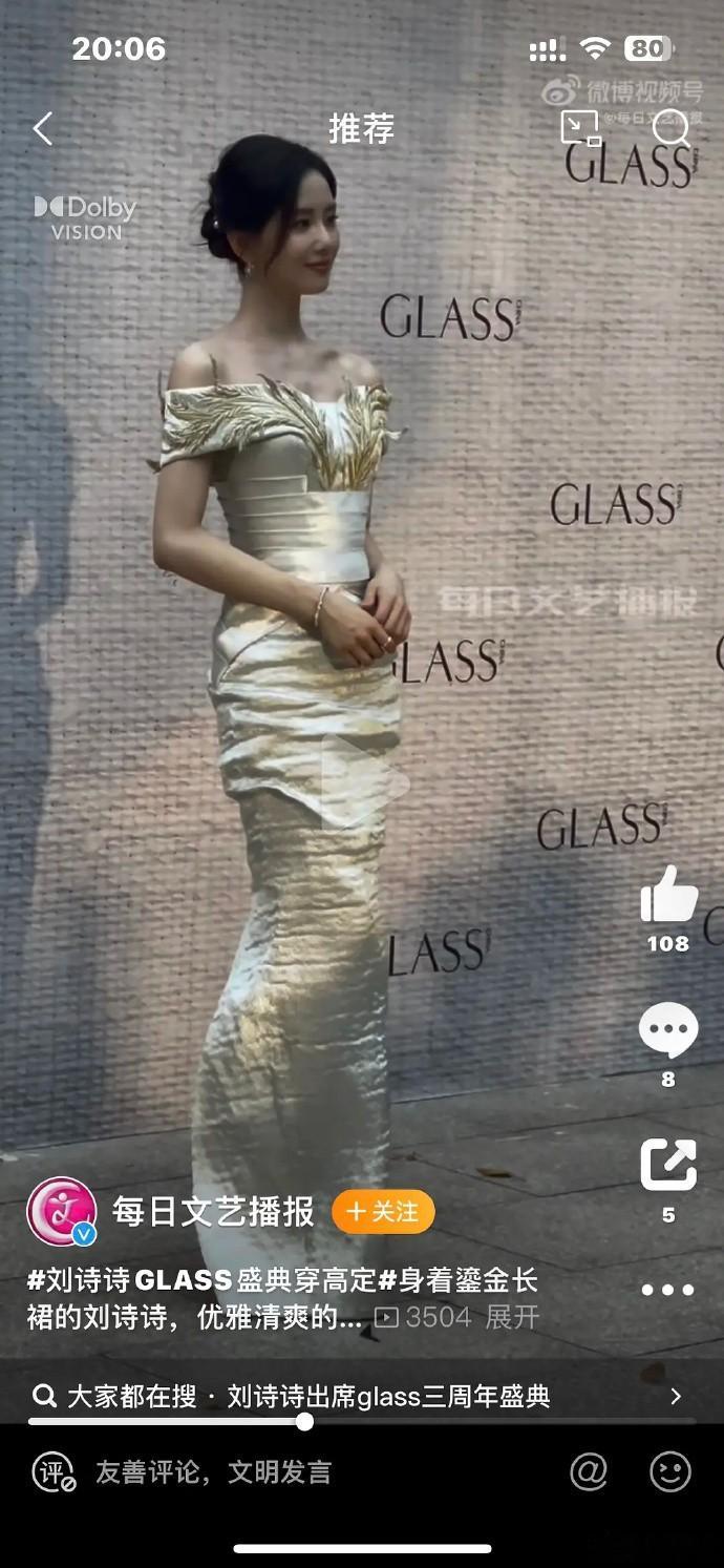 真正的女神，即便无灯光映衬，亦能绽放独特美丽。 