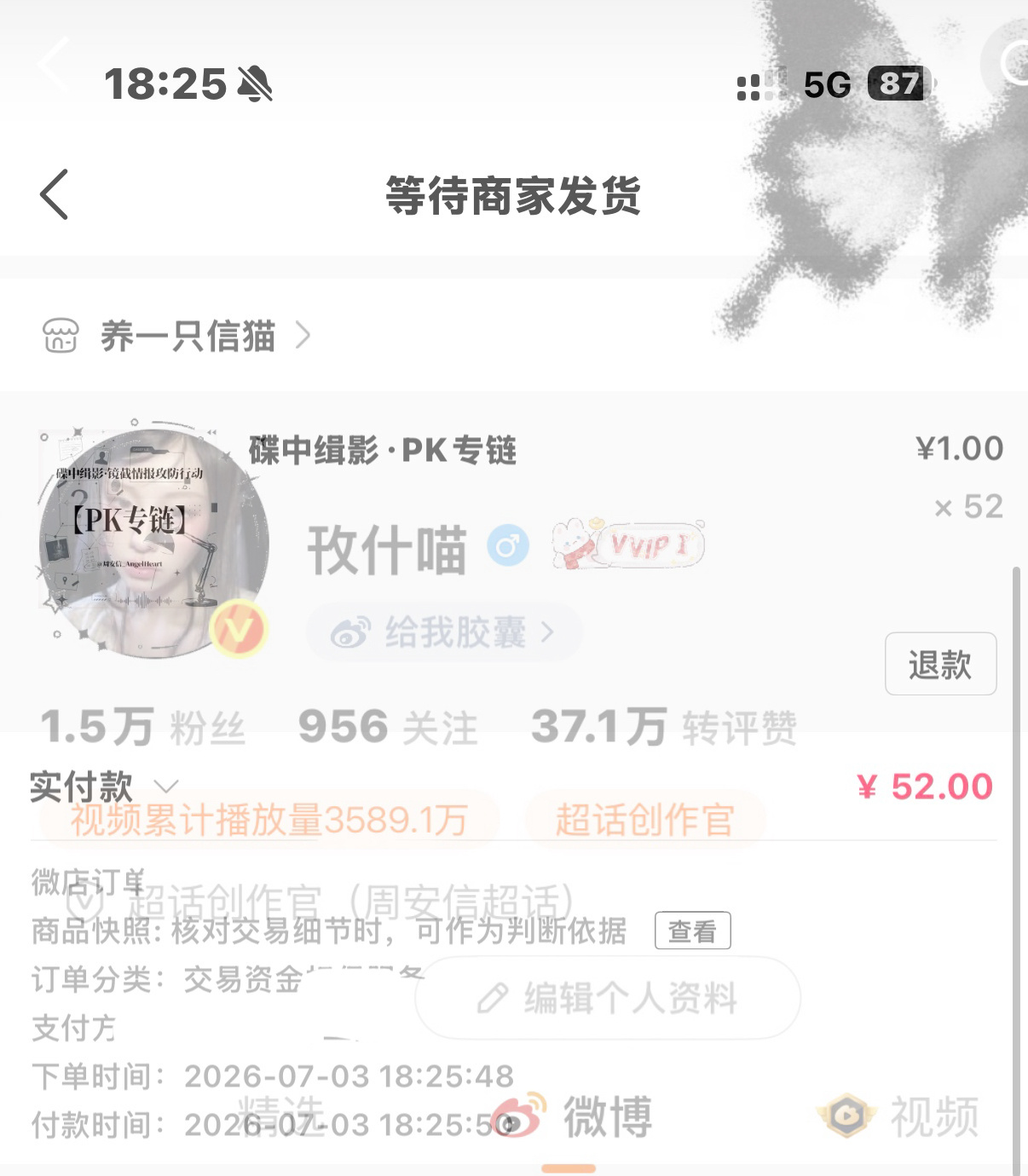 周安信   | 周安信  | 视觉中心周安信 