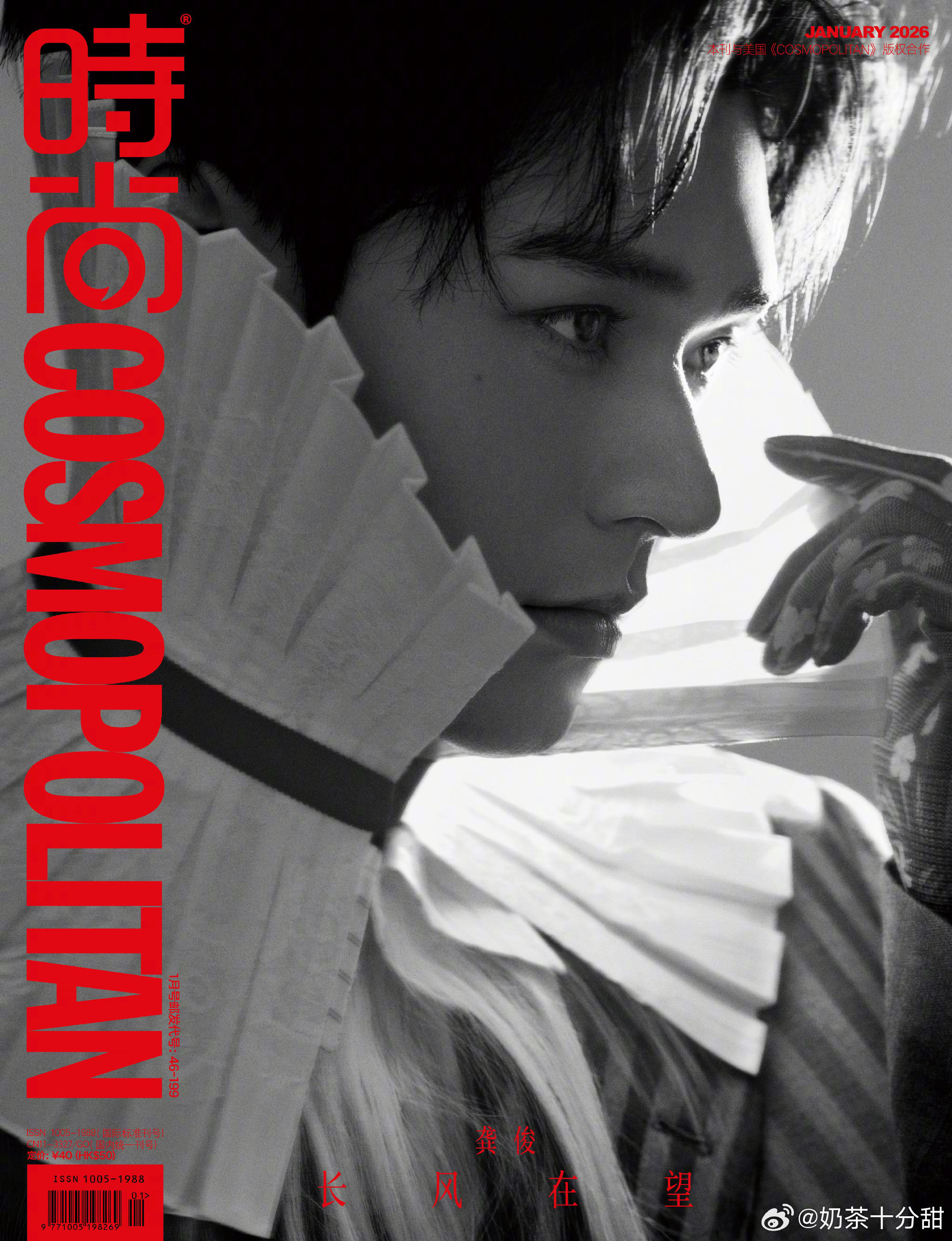 封面大片正式发布 ，三登 COSMO 、连续第二年坐镇开年新刊 ，双封亮相揭晓属