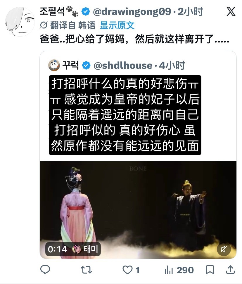 感觉全世界都在4599 ing… 