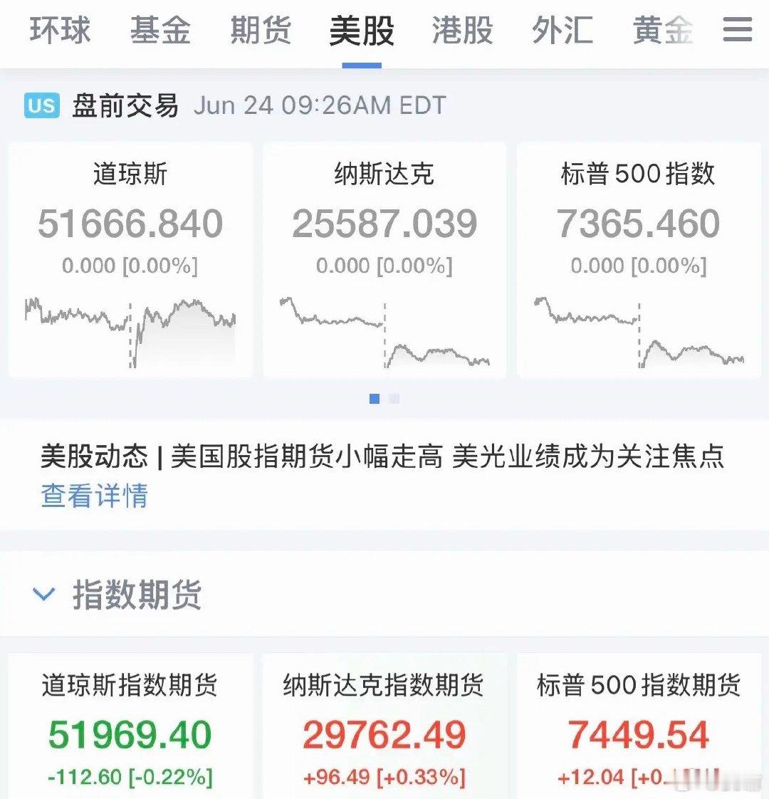 血洗了！现货黄金跌破4000美元/盎司，跌超130美元，现货白银重挫5%，跌穿6