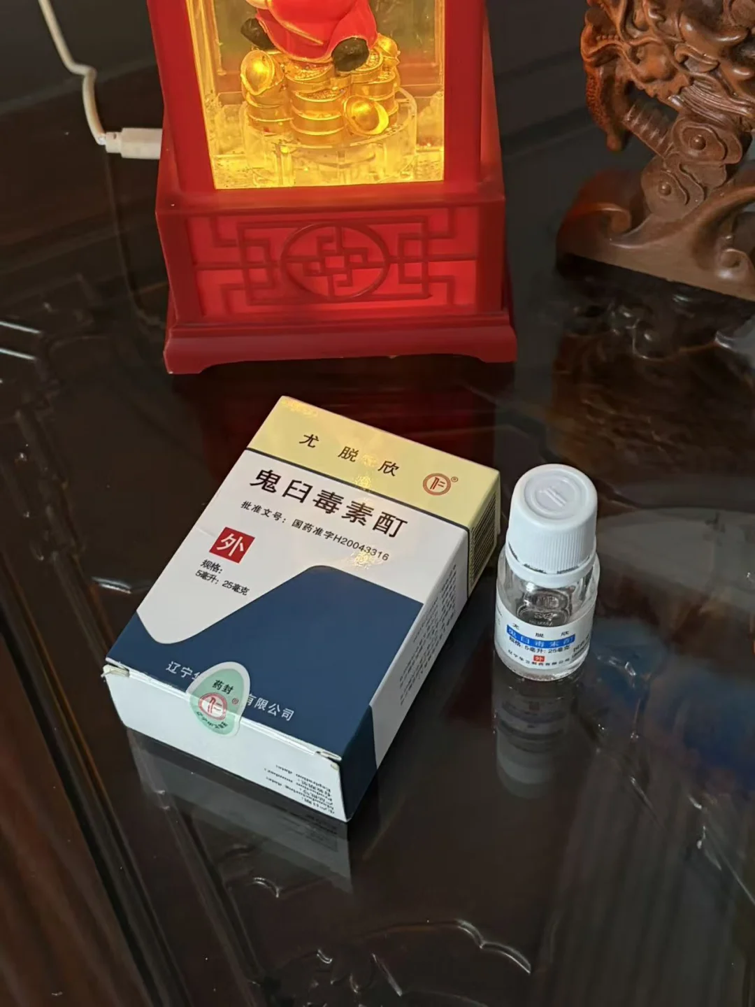 跑步的时候脚掌疼得不行