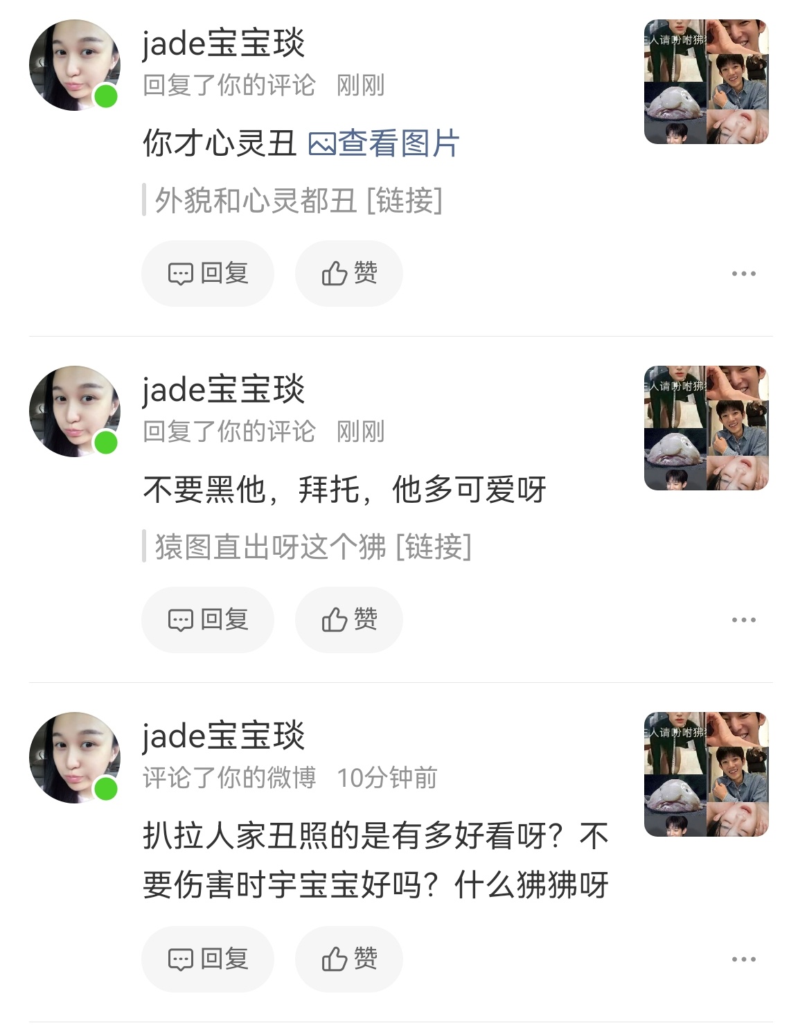 狒宝妈这种生物也是让我遇到了