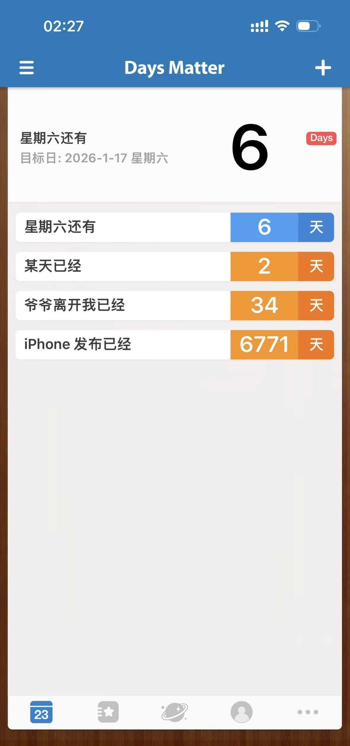 明天就是您的五七， 听说五七是灵魂在人世间的最后日子，这一天您会站在望乡台最后看
