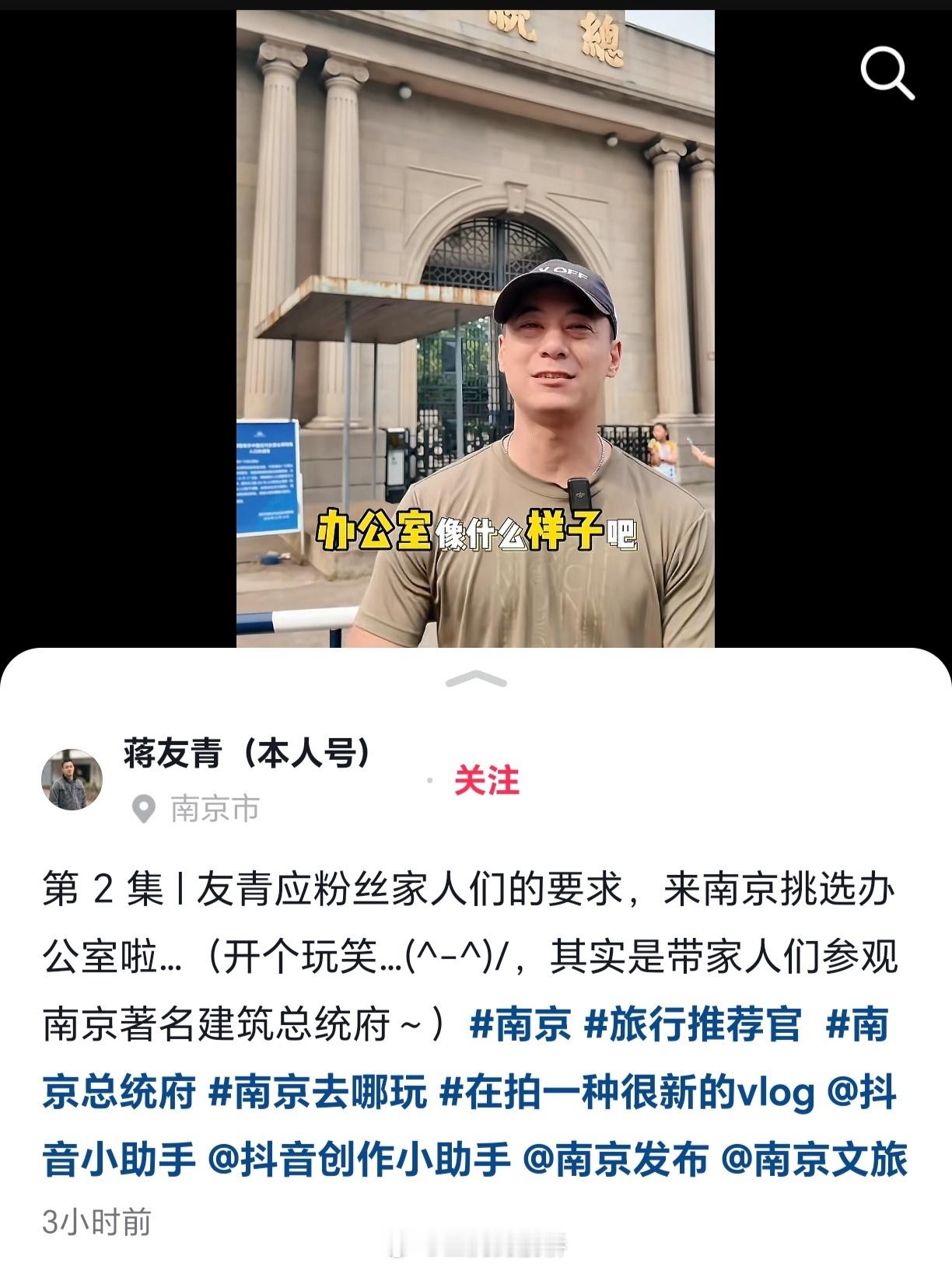 不是，哥们你来真的啊？[哆啦A梦吃惊] ​​​