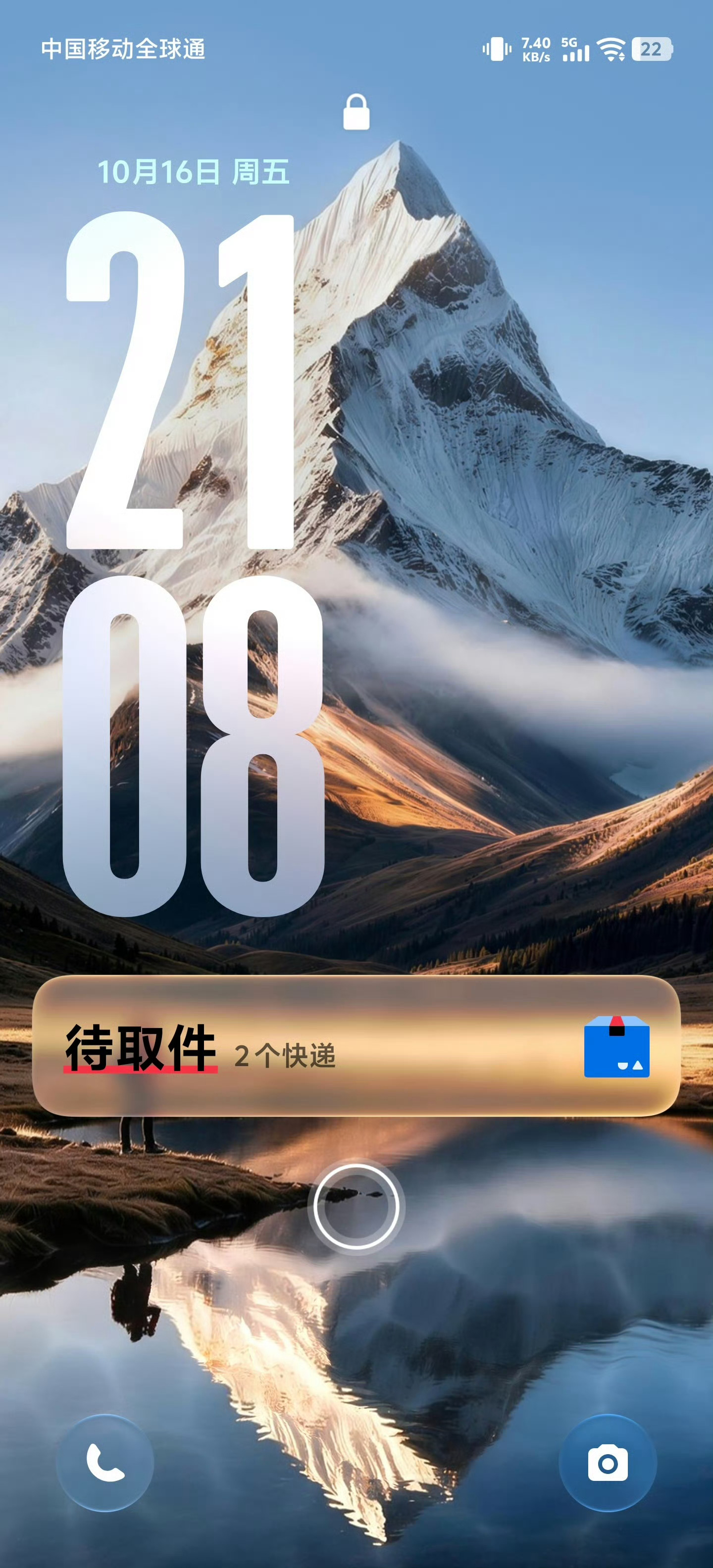 一起来感受下vivo X500 Pro Max的OirginOS 7，大家觉得如