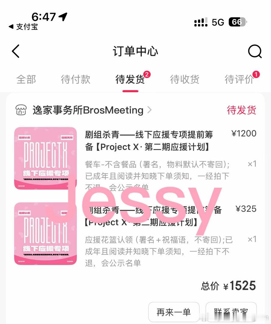 敖子逸云京令 azy敖子逸上官屿 开机大吉 加油