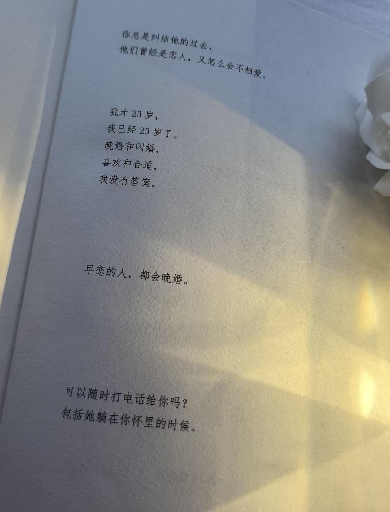 文案