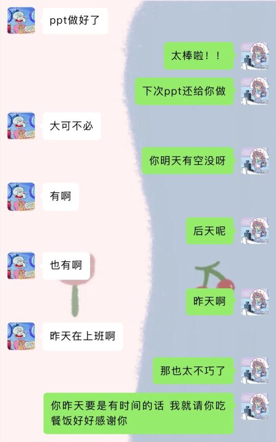 《如何成为有趣又有梗的女友》