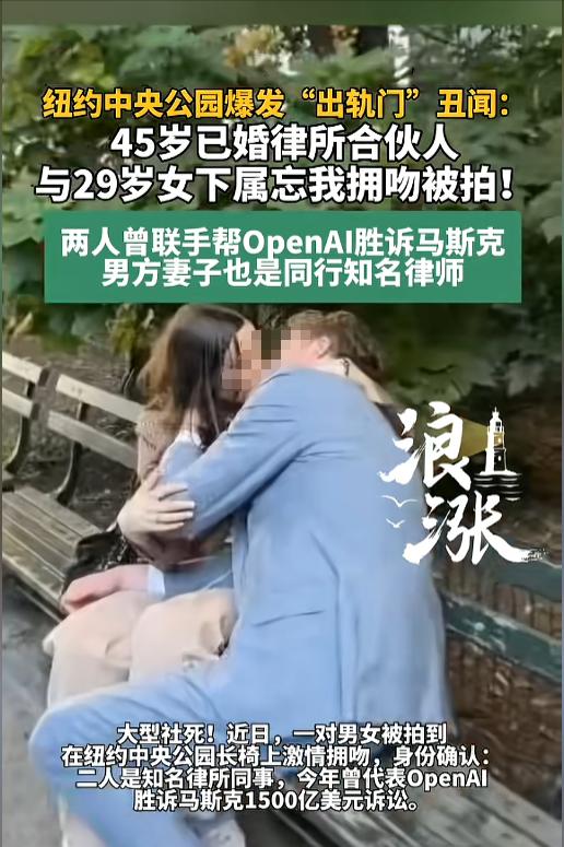 谁能想到，光鲜亮丽、最讲规则底线的顶级法律精英，竟在大庭广众之下突破道德底线？7