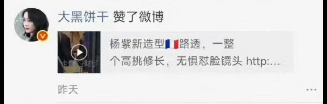 大黑🍪唯爱紫神！ ​​​