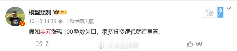 市场对美元下跌的一致性预期太高了。挨打是应该的。 ​​​