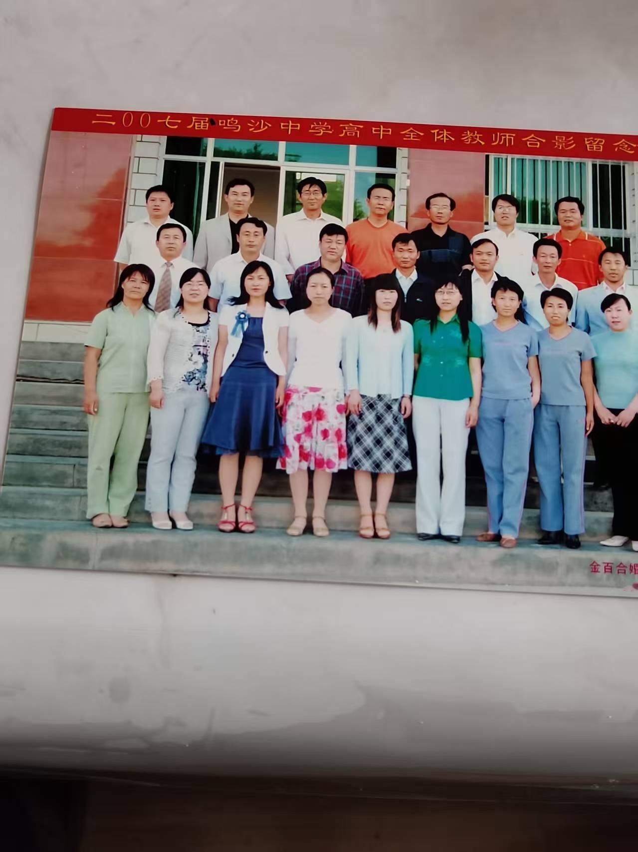金柳难忘》评价
 
一、情感表达
 
真挚深沉：诗歌以作者与鸣沙中学的金柳为情感