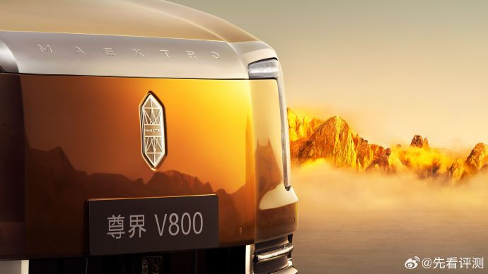 尊界V800行业最高标准安全架构尊界V800与V680即将正式上市，中国品牌首次