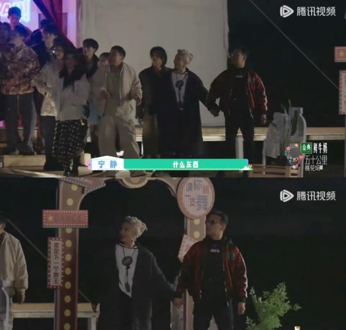 汪峰回应与宁静牵手原来是为了给宁静姐准备生日惊喜，这下知道了[老师好][老师好]