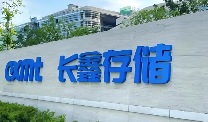 近2万长鑫员工持股人均账面收益超百万
 
近日，2026 年以来 A 股市场规模